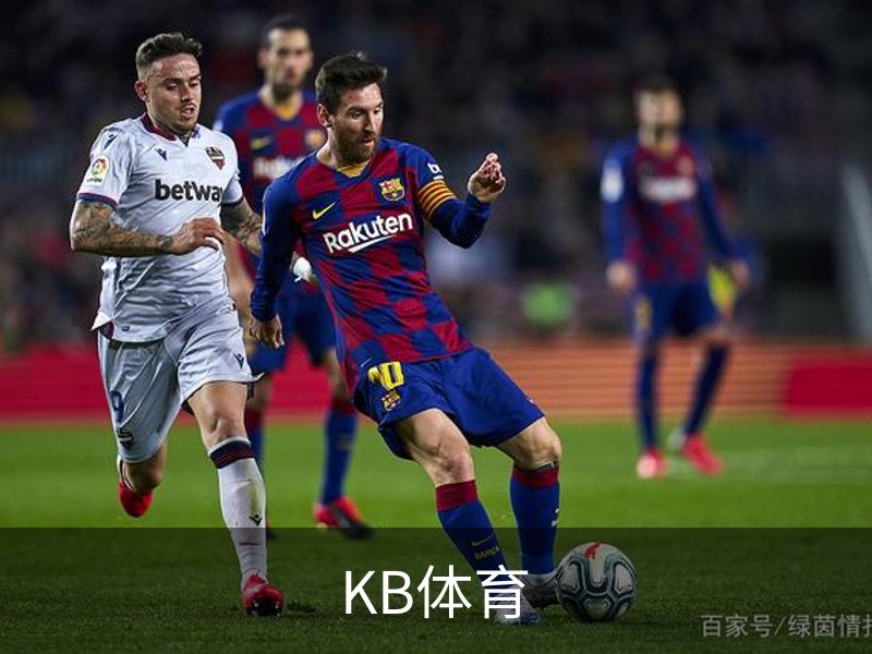 关于KB体育